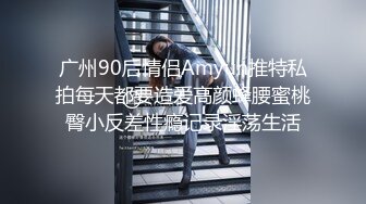 性感蕾丝美少女在酒店被男友后人最后内射