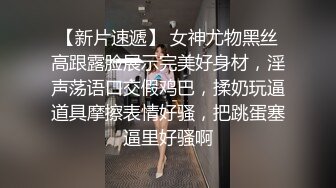 猥琐眼镜摄影师KK哥给高挑国模丝丝拍SM写真 趁机把她给上了