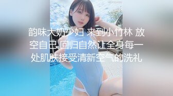 美乳少妇激情后入