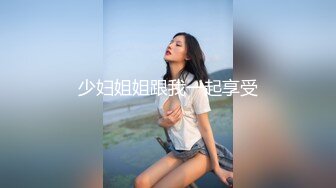 【女神翘臀❤️视觉盛宴】女神为什么带上项圈狗链？办公室桌子底下干翘臀前面还有同事喜欢刺激不是牵着狗链一会主人一会爸爸的