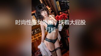 168前女友后入