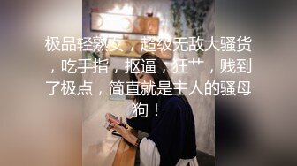 【新片速遞】  商场女厕短牛仔人字拖姿色小富婆,红嫩的无毛馒头穴插起来能爽死