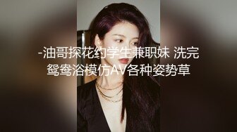 刚刚认识的少妇，口活真好