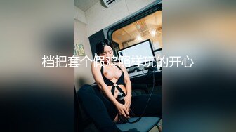 《台湾情侣泄密》小伙约炮高级料理店的可爱服务生流血也不管