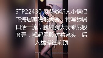 极品饥渴喷水女神，床上黑丝高跟 粘人小骚货饥渴口交，一夜两炮多次操喷扣喷，各种体位