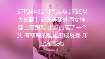 给异地炮友买个小玩具