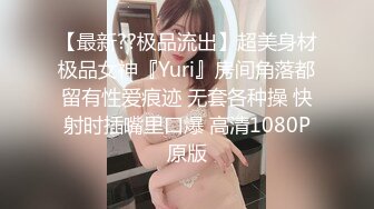 onlyfans 极品BBW！大奶大屁股 拉丁裔网红【thecollegestripper】口爆 骑乘位啪啪【80v】 (63)