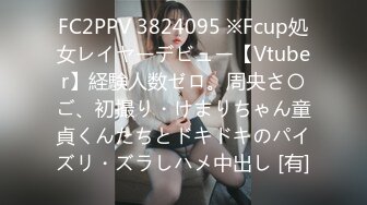 FC2PPV 2916903 ☆初撮り☆完全顔出し☆「将来はアニメーター♥」地味な見た目とは裏腹に、簡単に股を開いてP活する色白陥没乳首のお漏らし娘19歳に大量発射♪【個人撮影】