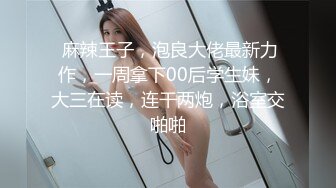 天美传媒TM0117致命女人-苡若