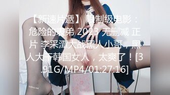 星空传媒 XKG-010 黑丝诱惑年轻女教师▌美嘉 ▌