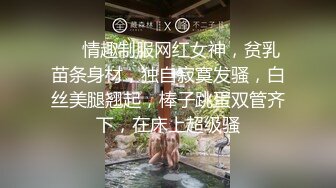 极品美乳尤物 【空姐非非】肉棒狂插滋尿白浆拉丝 揉奶自慰诱惑 更新至6月最新【80v】 (19)