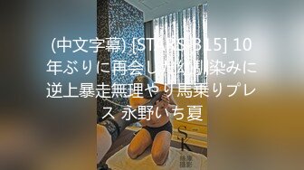 极品美乳女神『小云云』❤️《精子交易》淫欲房东精液收租 黑丝美乳 爆操内射填满嫩穴 高清720P原版无水印