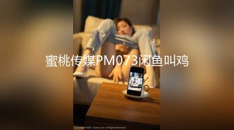 MD-0146_女友們的性愛爭寵激情3P淫亂求射官网夏晴子