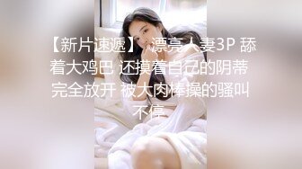 STP25337 【极品收藏??究极重磅】极品爆乳网红女神『麻酥酥』最新会员定制《白色吊带》淫语速插白浆高潮颤抖 VIP2209