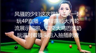 《强烈推荐极品CP》清一色气质小姐姐韵味少妇女蹲厕近景逼脸同框偸拍数位美女方便 赏逼赏脸有极品比比 (1)