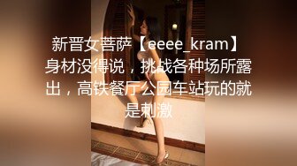 万人求购OnlyFans约炮大神XINYI重金约炮成人平台人气女模各种淫乱私拍 (2)