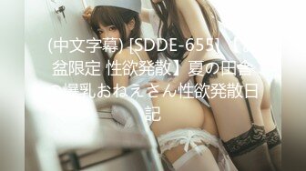 【新片速遞】  ✨重金包养巨乳女DJ，巨乳九头身黑丝美腿很耐操