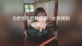 玩弄骚女2，叫声很淫荡！