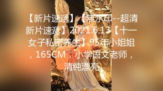 kcf9.com-【JVID精品】清纯妹子，超清视图来了【noname】，大尺度视图整合3套，粉穴美腿，多角度呈现