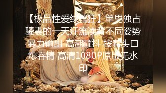 骚气逼人✿张美人✿合集，喜欢被后入的骚母狗【100v】 (81)