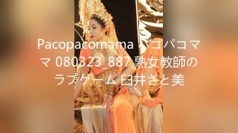 【推特骚货??纯欲女神】极品骚母狗『狐不妖』最新剧情原声字幕啪啪《初恋》无套爆操极品女仆小嫩穴 高清1080P版