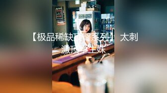 麻豆传媒 MSD122 美乳白虎高潮失禁 一日女友 高端探花外流