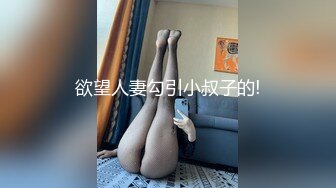 欲望人妻勾引小叔子的!