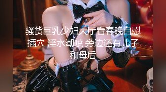 SWAG 巨乳萌妹淫荡样浪骚表情女上位把肉棒摇到射出来 Ellababe