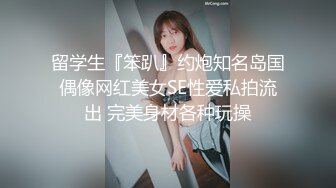 【长期订阅连载】【绿帽淫妻养成日记】推特新晋已婚已育露出NTR夫妻「人妻百态」付费资源【单男小龙无套】1-1