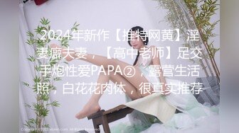 最新购买分享海角大神热销作品??史上最强父女乱伦?? 酒后爆操19岁女儿 意外露脸