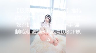 【夜巡良家全国探花】，小伙包夜短发小少妇，连干两炮累坏了，趁睡着还近距离拍摄好粉嫩的馒头穴