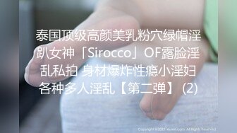 清纯美女要被干散架了❤️【蜜雪小可爱】大屌狂干