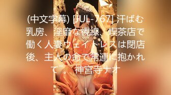 7/2最新 气质女神完美奶子身材火辣手指掰穴看逼特写可甜可咸VIP1196