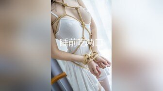 极品美少女姐妹花！难得有男人操逼！白嫩美乳小穴，抓起吊一顿撸，迫不及待扶吊插入