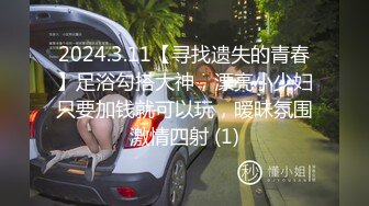 5/5最新 哥哥出差不在家寂寞人妻勾引海归小舅子激情按摩后啪啪VIP1196