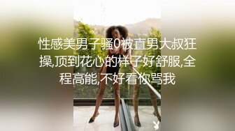 公子哥和拜金女在戶外海灘打野砲.一點也不害羞任人看