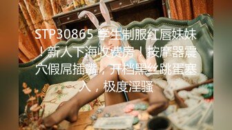 《最新众筹热门作品》巨乳妙龄女神【乐乐】下班回家途中被电车痴汉尾随趁她熟睡进屋强行交合嘴说不要却迎合着高潮2