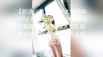 无水印9/23 最美媚态蜜汁嫩鲍美少肛塞蜜穴阴蒂刺激翻倍炮机肆白虎VIP1196