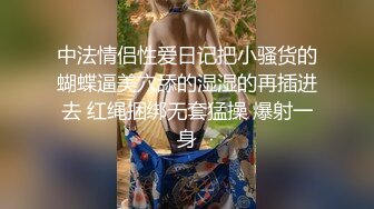 这小娘子玩的真带劲啊，逼逼都流血了还发骚呢，来着大姨妈激情大秀，带血的逼逼展示，大黄瓜坐插菊花好刺激