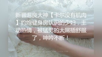 极品老师的淫荡私生活【语文老师思瑶】无套3P双飞淫乱现场，蜜桃臀后入爽死了，超赞给力佳作 (3)