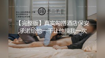 ⚫️⚫️最新6月福利！推特一家NTR媚黑夫妇【绿帽努努】订阅私拍，骚妻和丈母娘都被黑驴屌爆肏