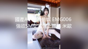 (麻豆傳媒)(gx-011)(20231212)做春夢的悶騷禦姐-妙妙