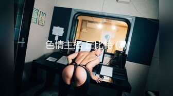 【新片速遞】外围女探花大熊酒店❤️约炮背着老公出来兼职的漂亮人妻少妇 -前凸后翘口活贼棒