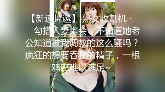 1/16最新 奇淫旅社李蓉蓉妩媚又风情让小哥多体位蹂躏爆草VIP1196