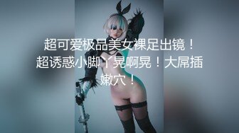 【新片速遞】   ❤️极品反差婊❤️狂艹极品嫩妹，粉嫩的逼逼，超级会吃鸡，后入无套狂艹简直爽翻天！[328.86M/MP4/00:20:52]