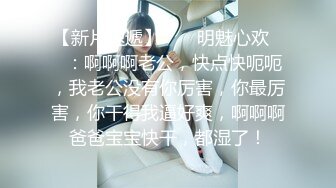 后入新交小女友