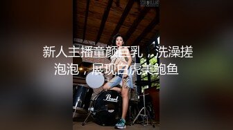 最新青春无敌！推特极品大奶宝藏级福利姬【甜腻酱】定制私拍，裸舞道具紫薇嘤嘤的淫叫相当诱人 (5)