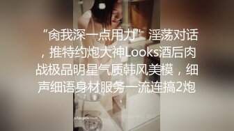 《云盘高质露脸泄密》国语对话，东北淫荡饥渴人妻美少妇真实约啪被个很会打炮的肥猪仔肏，频率低但有力下下到底尖叫 (2)