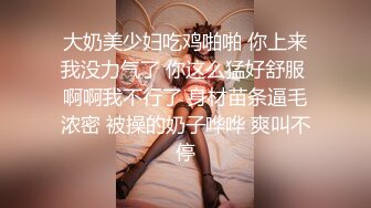 宜家商场女主偷情