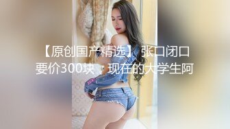 【高质量精品】清纯少女的真实约啪-女友在跟朋友讲电话,被拉过来吃鸡巴,对白淫荡